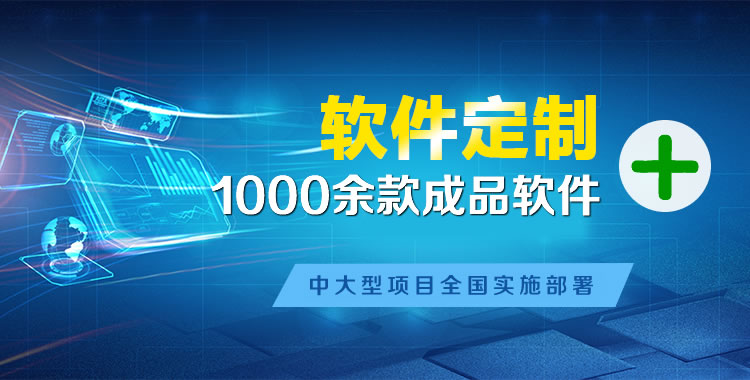 牡丹管理系统软件软件开发